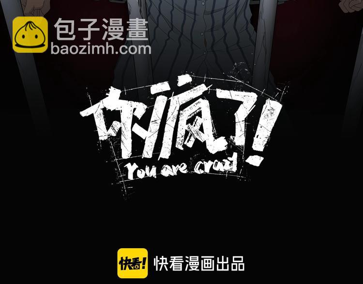 第24话 似在似不在59