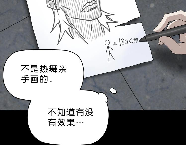 第24话 似在似不在6