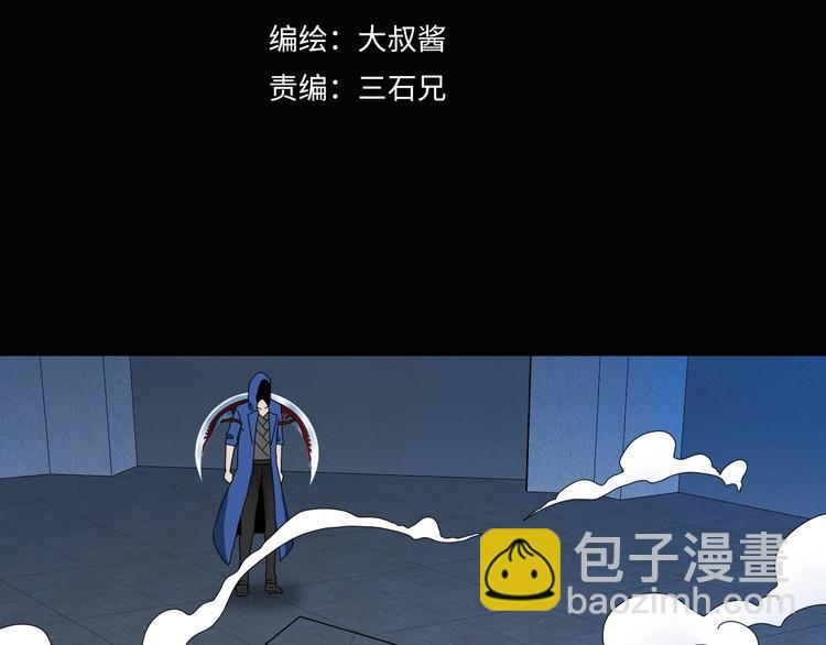 第24话 似在似不在60