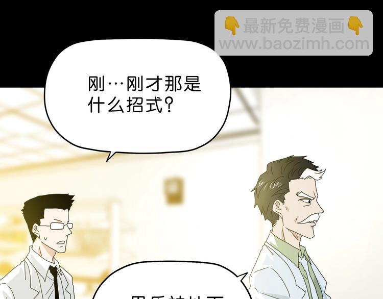 第24话 似在似不在62