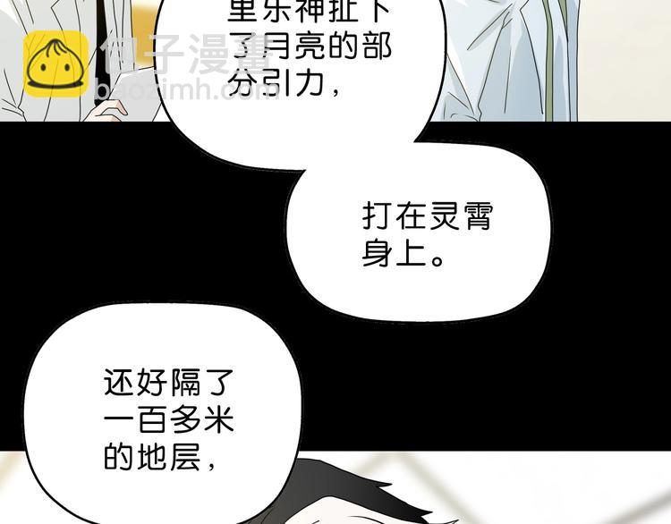 第24话 似在似不在63