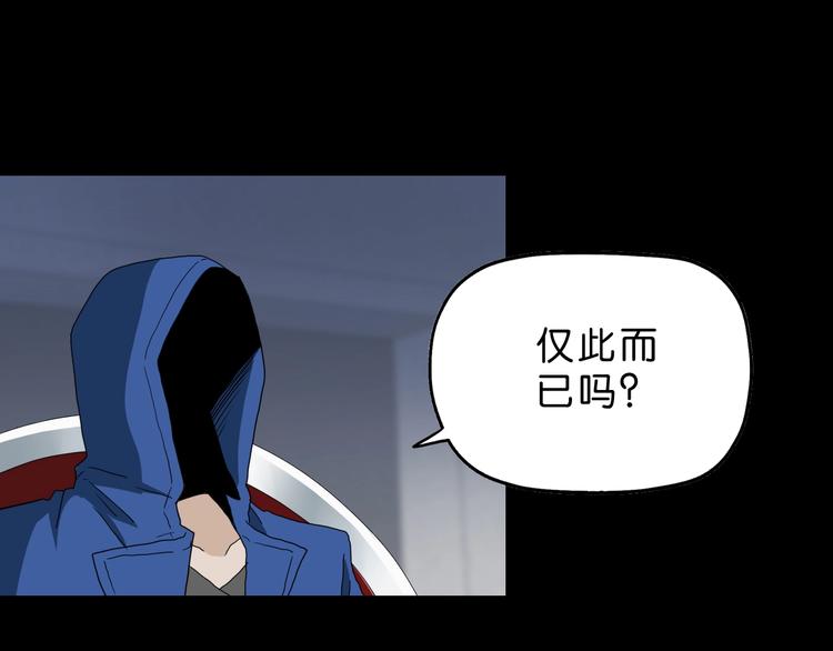 第24话 似在似不在68