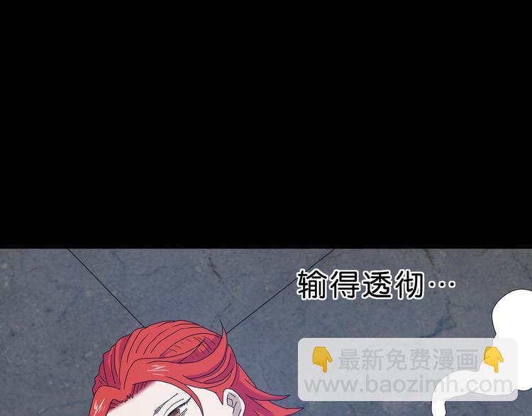 第24话 似在似不在69