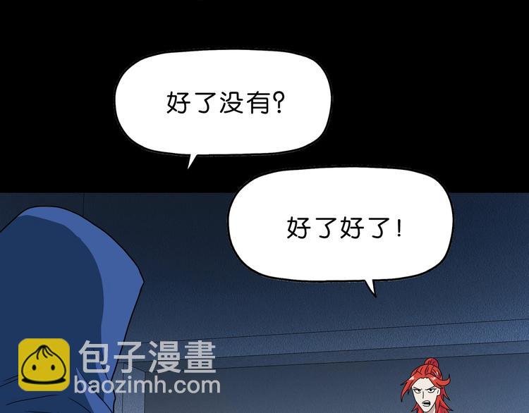 第24话 似在似不在7