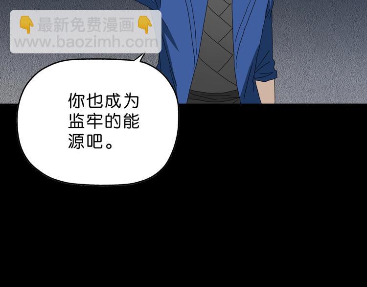 第24话 似在似不在72