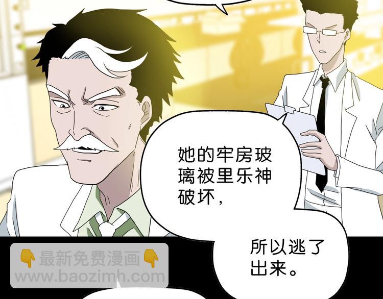 第24话 似在似不在79