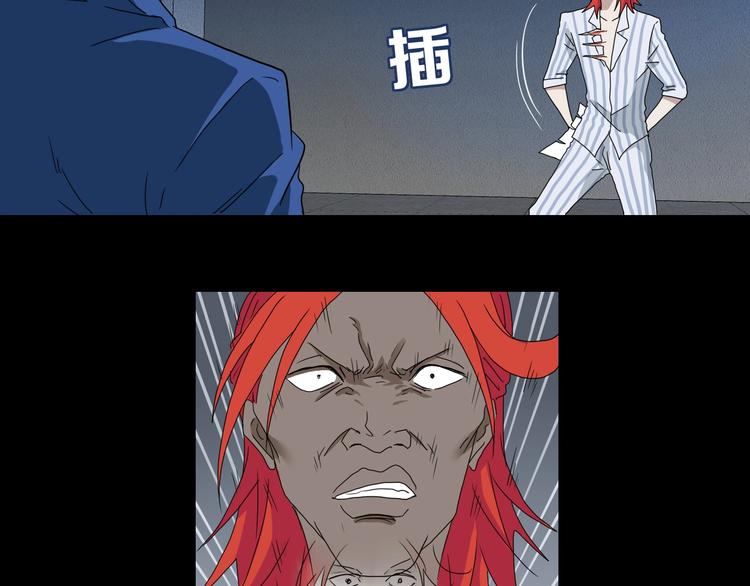 第24话 似在似不在8