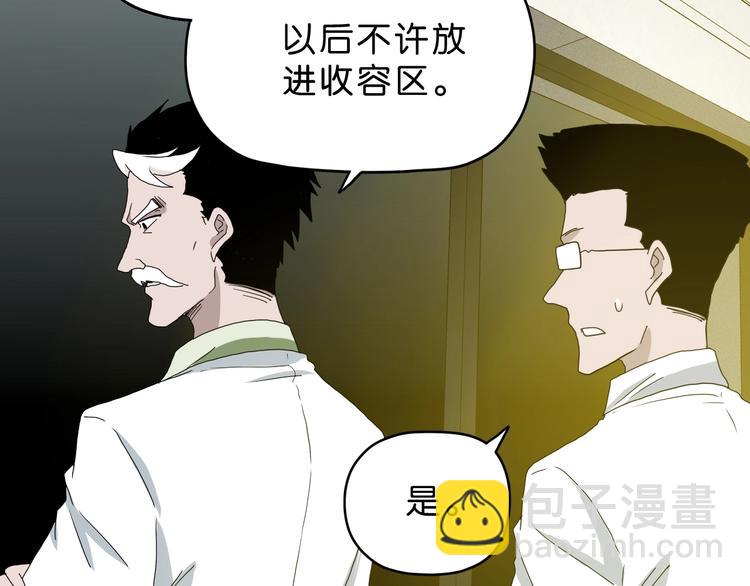 第24话 似在似不在82