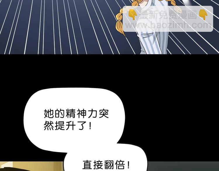 第24话 似在似不在88