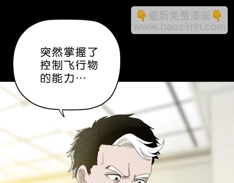 第24话 似在似不在90