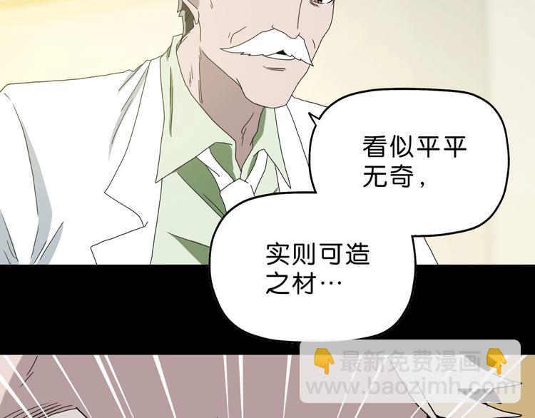 第24话 似在似不在91