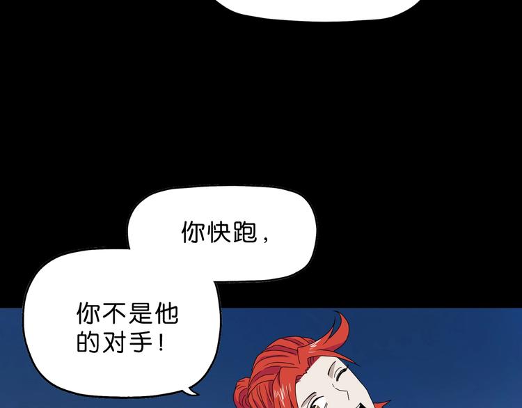 第24话 似在似不在93