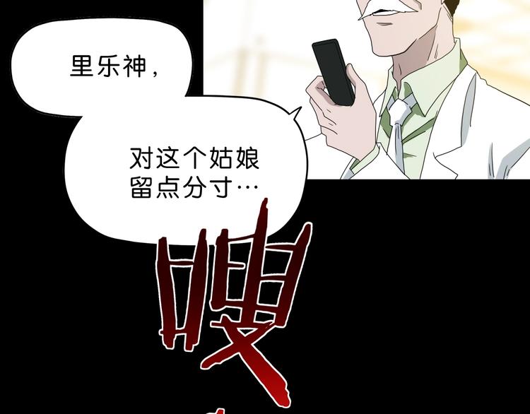 第24话 似在似不在97