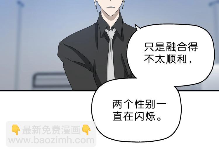 第25话 似是旧人来100