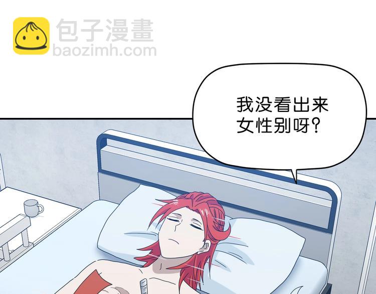 第25话 似是旧人来101