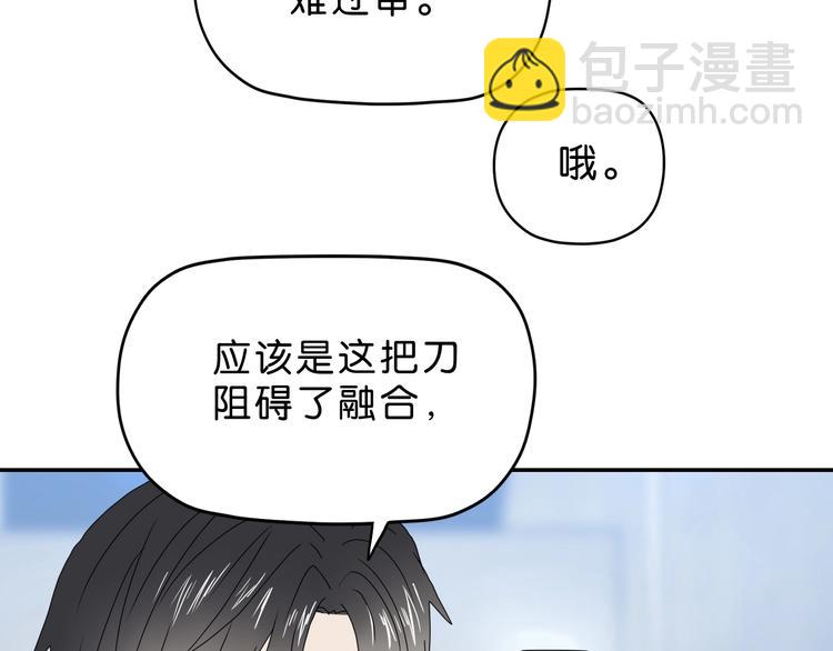 第25话 似是旧人来103