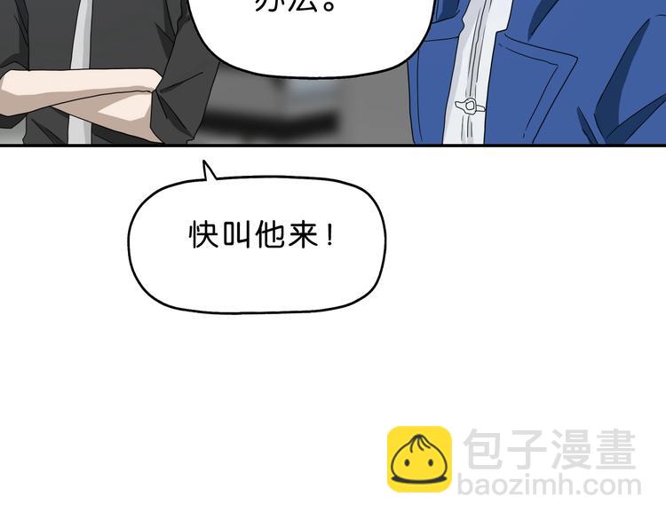 第25话 似是旧人来113
