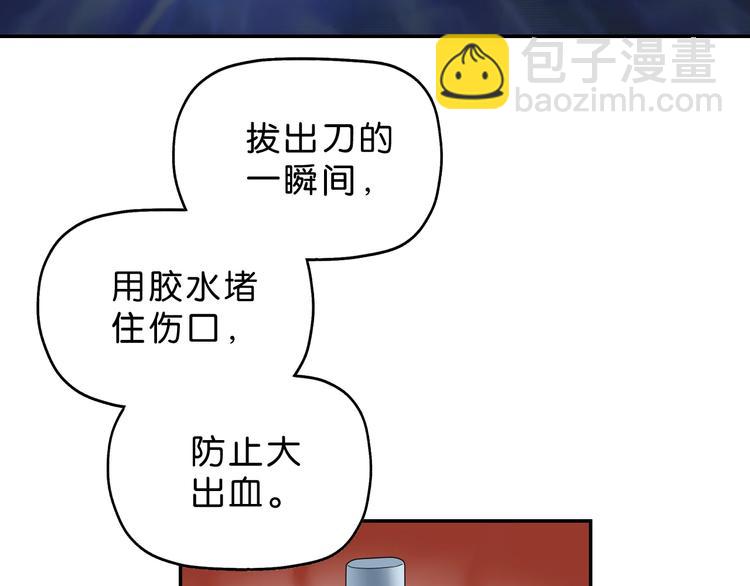 第25话 似是旧人来129
