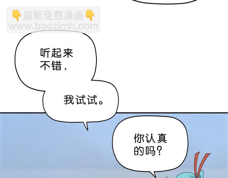 第25话 似是旧人来131
