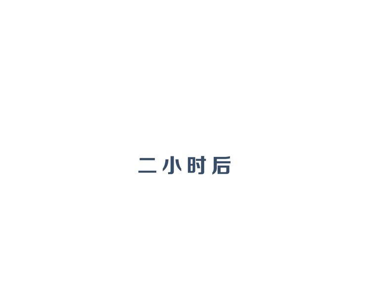 第25话 似是旧人来133