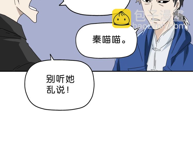 第25话 似是旧人来140