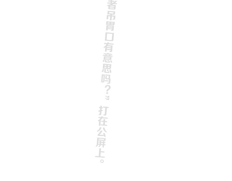 第25话 似是旧人来144