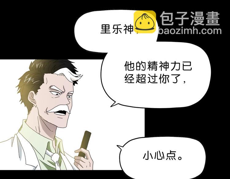 第25话 似是旧人来2