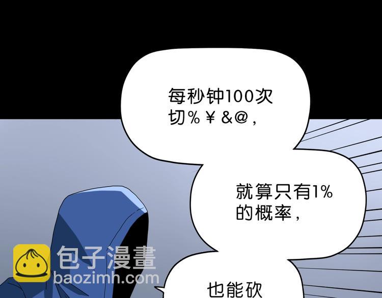 第25话 似是旧人来28