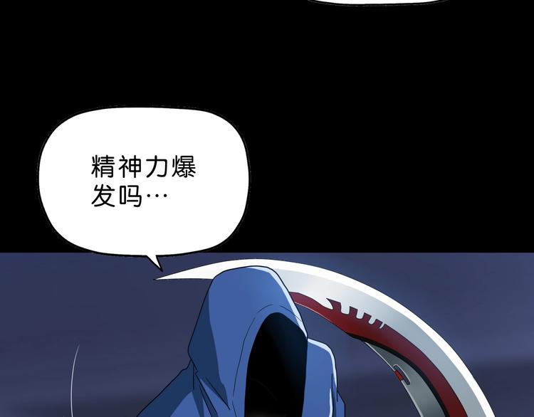 第25话 似是旧人来3