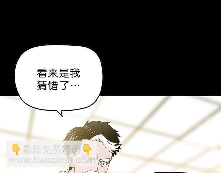第25话 似是旧人来33