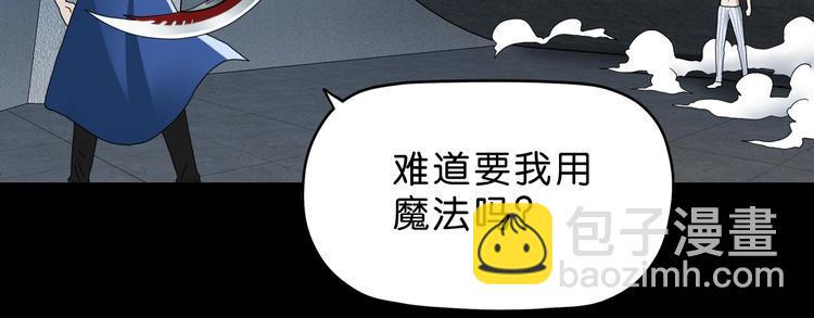 第25话 似是旧人来37