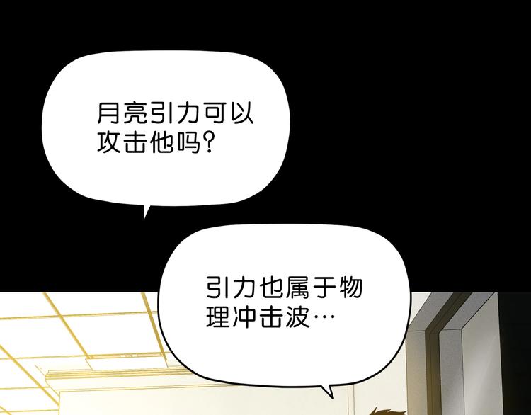 第25话 似是旧人来38