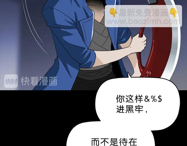 第25话 似是旧人来4