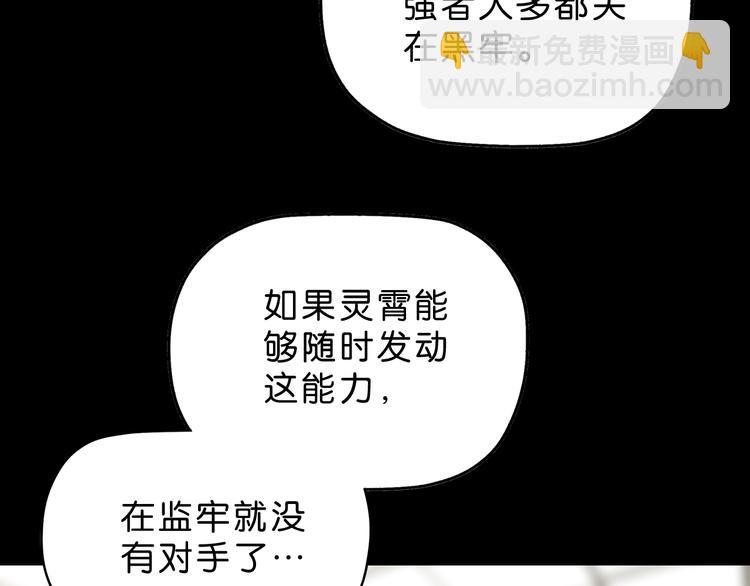 第25话 似是旧人来40