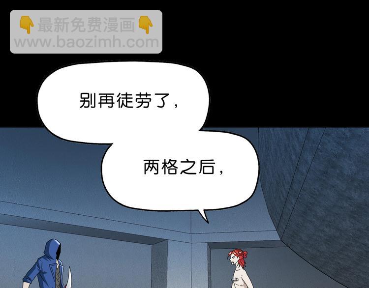 第25话 似是旧人来47