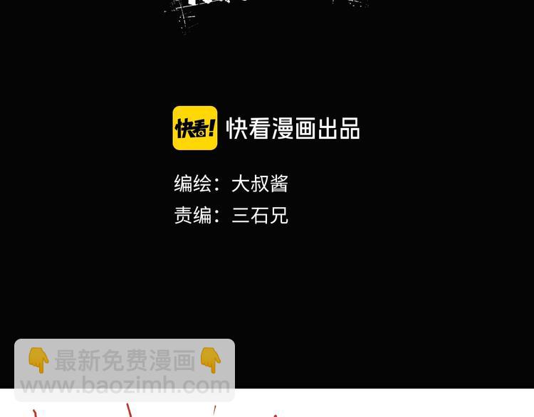 第25话 似是旧人来56