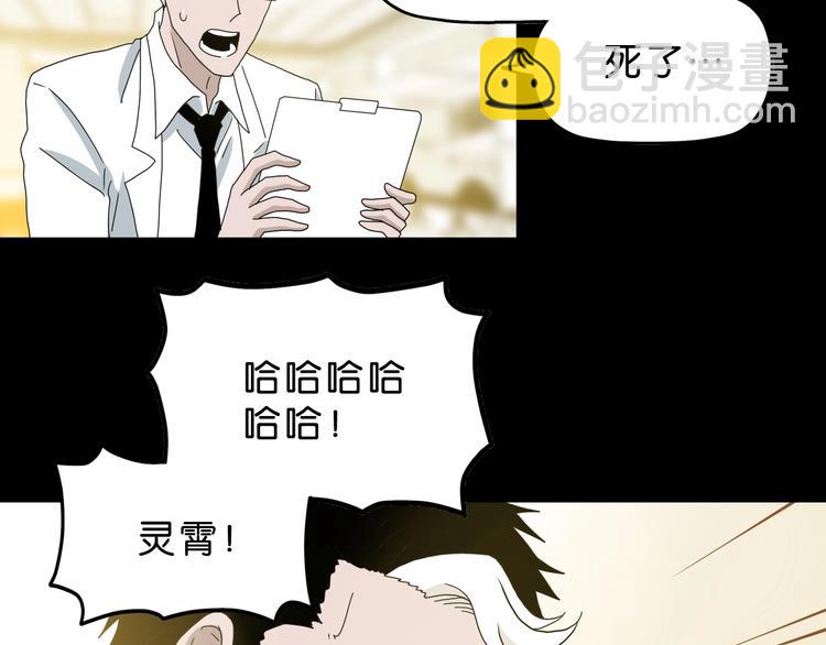 第25话 似是旧人来63