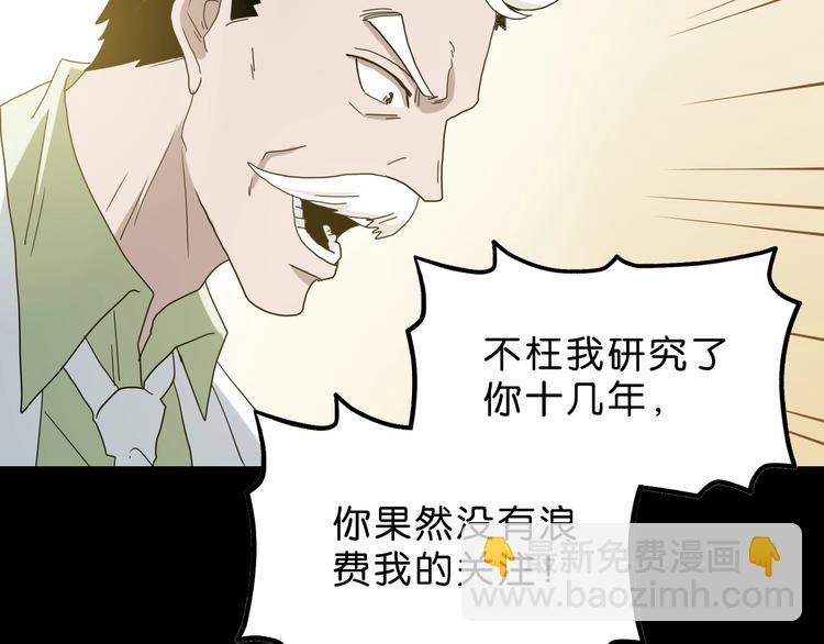 第25话 似是旧人来64