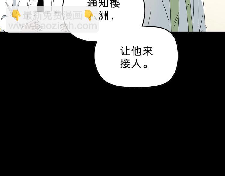 第25话 似是旧人来74