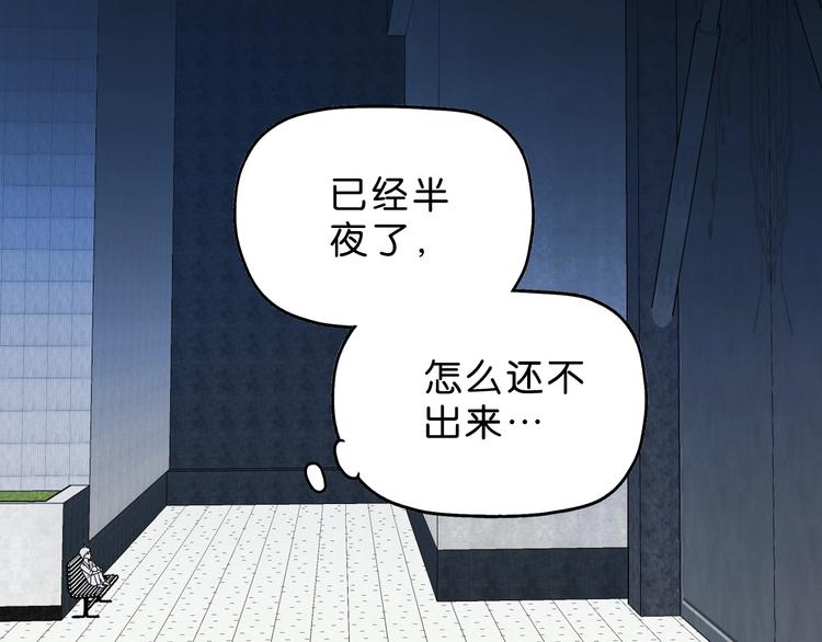 第25话 似是旧人来76