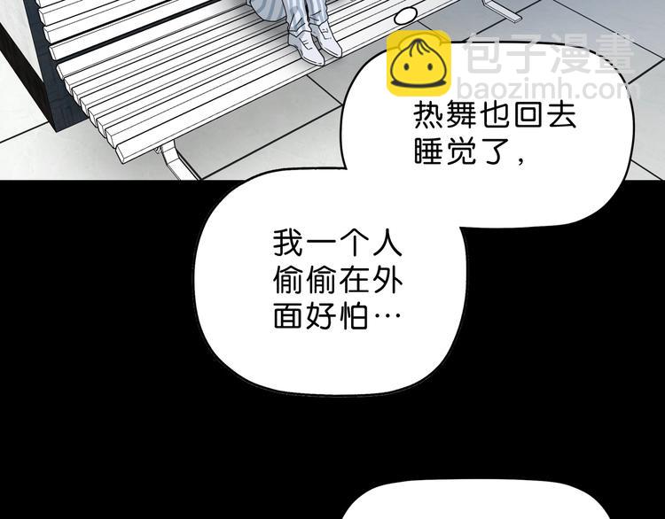 第25话 似是旧人来78