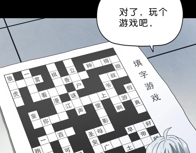第25话 似是旧人来79