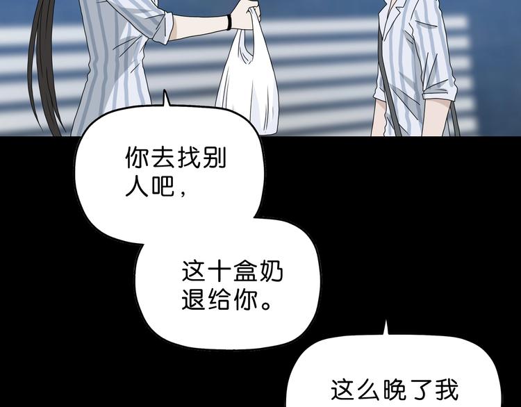 第25话 似是旧人来85