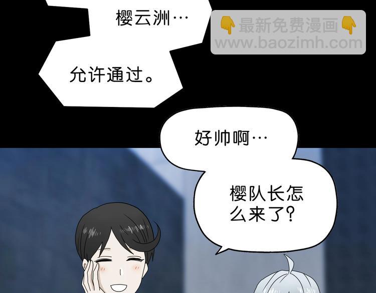 第25话 似是旧人来92