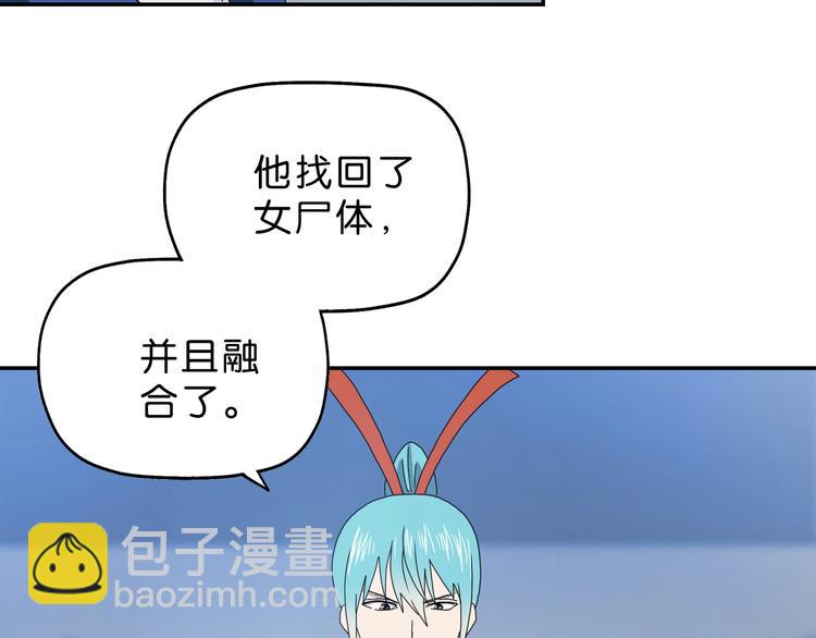 第25话 似是旧人来99