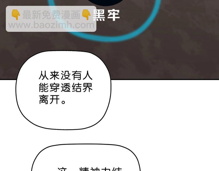 第26话  又见完美阵100