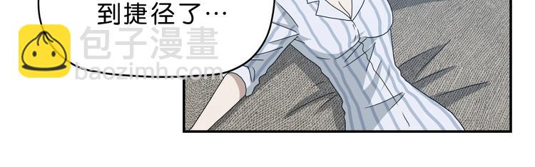 第26话  又见完美阵103