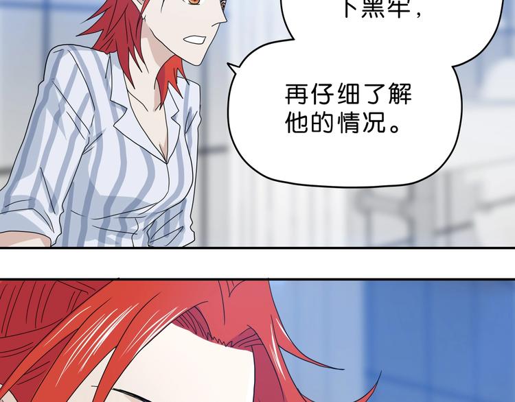 第26话  又见完美阵115