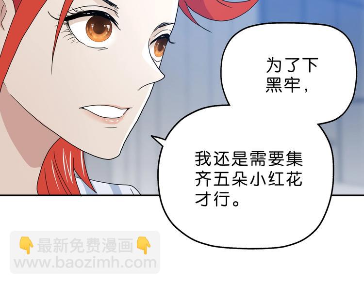 第26话  又见完美阵116