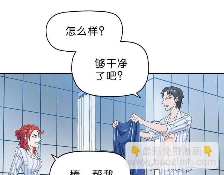 第26话  又见完美阵117